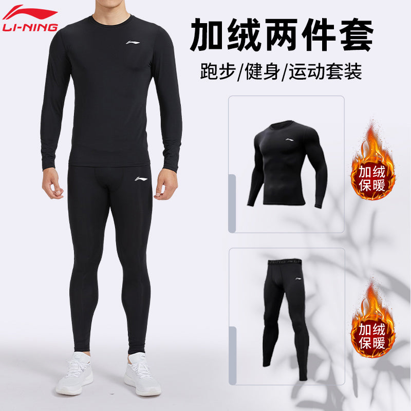 Li Ning Running Sports Suit Men's Gym Clothes Fall and Winter Quick Drying Clothes Tights Morning Running Winter Training Wear